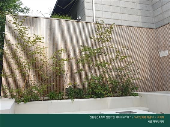 2020.8 [시공갤러리] [ 탄화목 + 규화제 ] 서울 인사동 국제갤러리 중정에 탄화목 외벽 시공완료 4.jpg