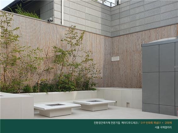 2020.8 [시공갤러리] [ 탄화목 + 규화제 ] 서울 인사동 국제갤러리 중정에 탄화목 외벽 시공완료 5.jpg