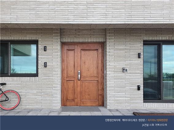 2020.9 [시공갤러리] [ 타지아나 현관문 ] JK건설 시화 거북섬타워 4.jpg
