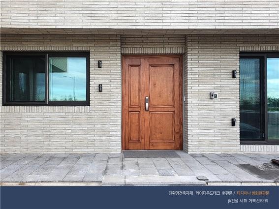 2020.9 [시공갤러리] [ 타지아나 현관문 ] JK건설 시화 거북섬타워 2.jpg