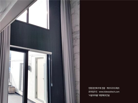 2020.12 [시공갤러리] [ 프라임우드 ] 타운하우스 경산 샤갈의마을 거실인테리어 4.jpg