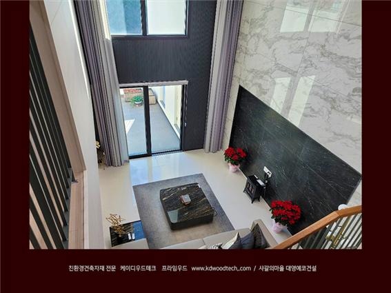 2020.12 [시공갤러리] [ 프라임우드 ] 타운하우스 경산 샤갈의마을 거실인테리어 1.jpg