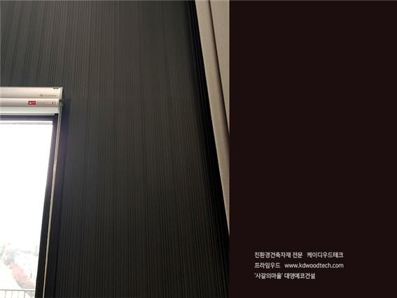 2020.12 [시공갤러리] [ 프라임우드 ] 타운하우스 경산 샤갈의마을 거실인테리어 2.jpg