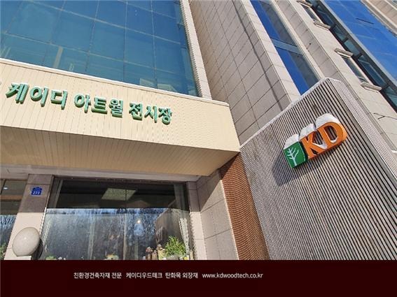 2021.1 [시공갤러리] 케이디우드테크 본사 겨울 정경 10.jpg
