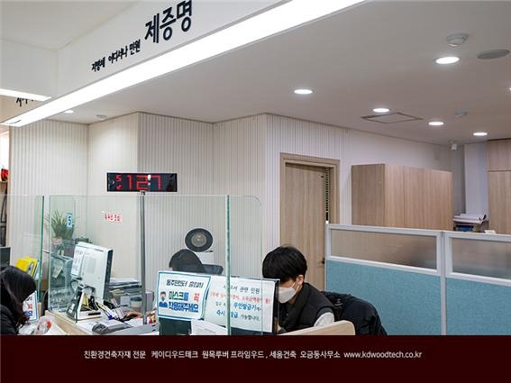 2021.1 [시공갤러리] [ 프라임우드 ] 오금동사무소 리모델링에 오동나무 원목루버 프라임우드 적용 12.jpg