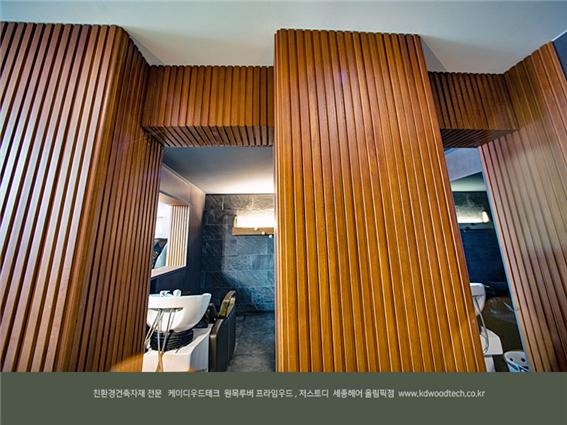 2021.1 [시공갤러리] [ 프라임우드 인테리어 ] 헤어샵 세종헤어 인티리어는 감성적인 원목루버 오동나무 티크 컬러로 설치 14.jpg