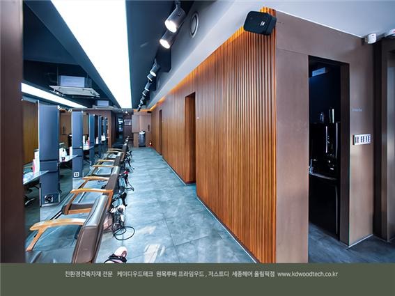 2021.1 [시공갤러리] [ 프라임우드 인테리어 ] 헤어샵 세종헤어 인티리어는 감성적인 원목루버 오동나무 티크 컬러로 설치 10.jpg