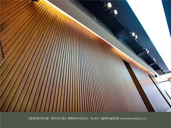 2021.1 [시공갤러리] [ 프라임우드 인테리어 ] 헤어샵 세종헤어 인티리어는 감성적인 원목루버 오동나무 티크 컬러로 설치 18.jpg