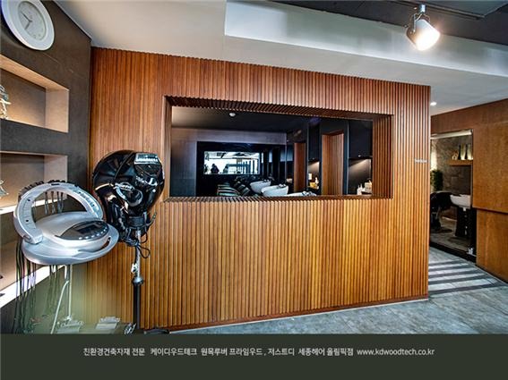 2021.1 [시공갤러리] [ 프라임우드 인테리어 ] 헤어샵 세종헤어 인티리어는 감성적인 원목루버 오동나무 티크 컬러로 설치 7.jpg