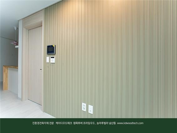 2021.1 [시공갤러리] [ 다세대 인테리어 프라임우드 ] 고재 아트월과 오동나무 천연원목루버 프라임우드가 적용된 남산 능마루빌라 15.jpg