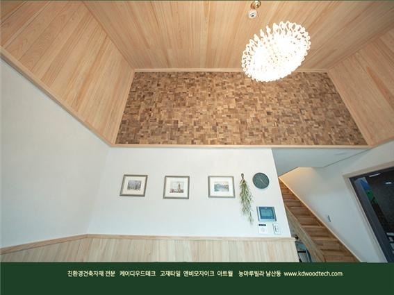 2021.1 [시공갤러리] [ 다세대 인테리어 프라임우드 ] 고재 아트월과 오동나무 천연원목루버 프라임우드가 적용된 남산 능마루빌라 4.jpg