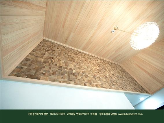 2021.1 [시공갤러리] [ 다세대 인테리어 프라임우드 ] 고재 아트월과 오동나무 천연원목루버 프라임우드가 적용된 남산 능마루빌라 3.jpg