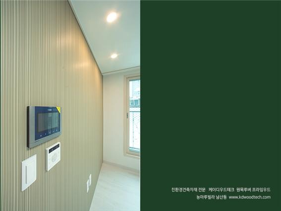 2021.1 [시공갤러리] [ 다세대 인테리어 프라임우드 ] 고재 아트월과 오동나무 천연원목루버 프라임우드가 적용된 남산 능마루빌라 6.jpg