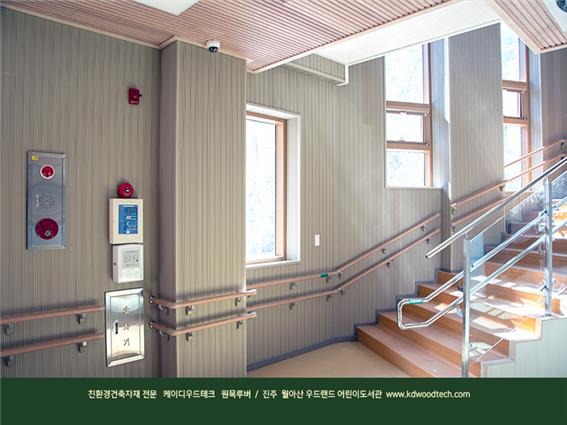 2021.2 [시공갤러리] [ 실크우드 프라임우드 ] 미래세대를 위한 '숲속어린이도서관' 인테리어는 나무가 중심 - 진주 월아산 우드랜드 1부 인테리어 15.jpg