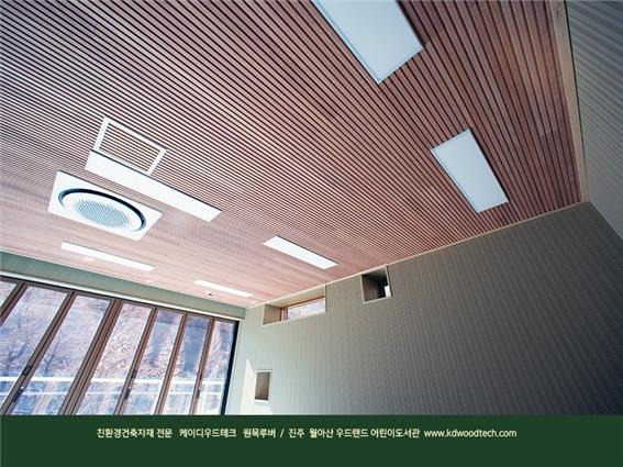 2021.2 [시공갤러리] [ 실크우드 프라임우드 ] 미래세대를 위한 '숲속어린이도서관' 인테리어는 나무가 중심 - 진주 월아산 우드랜드 1부 인테리어 13.jpg