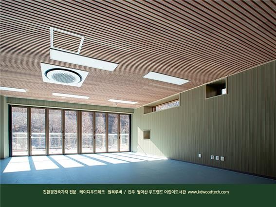 2021.2 [시공갤러리] [ 실크우드 프라임우드 ] 미래세대를 위한 '숲속어린이도서관' 인테리어는 나무가 중심 - 진주 월아산 우드랜드 1부 인테리어 12.jpg