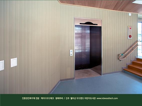 2021.2 [시공갤러리] [ 실크우드 프라임우드 ] 미래세대를 위한 '숲속어린이도서관' 인테리어는 나무가 중심 - 진주 월아산 우드랜드 1부 인테리어 14.jpg