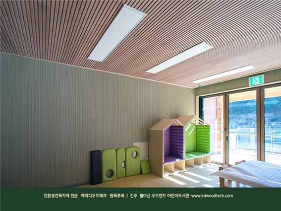 2021.2 [시공갤러리] [ 실크우드 프라임우드 ] 미래세대를 위한 '숲속어린이도서관' 인테리어는 나무가 중심 - 진주 월아산 우드랜드 1부 인테리어 18.jpg