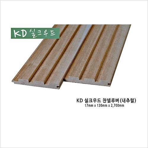 2021.2 [시공갤러리] [ 실크우드 프라임우드 ] 미래세대를 위한 '숲속어린이도서관' 인테리어는 나무가 중심 - 진주 월아산 우드랜드 1부 인테리어 1.jpg