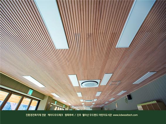 2021.2 [시공갤러리] [ 실크우드 프라임우드 ] 미래세대를 위한 '숲속어린이도서관' 인테리어는 나무가 중심 - 진주 월아산 우드랜드 1부 인테리어 4.jpg