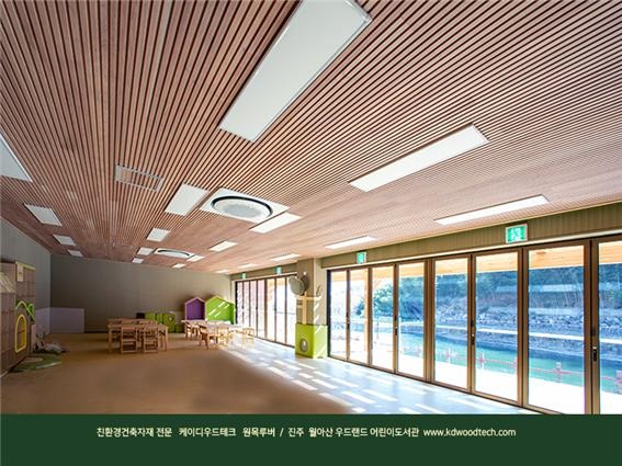 2021.2 [시공갤러리] [ 실크우드 프라임우드 ] 미래세대를 위한 '숲속어린이도서관' 인테리어는 나무가 중심 - 진주 월아산 우드랜드 1부 인테리어 5.jpg