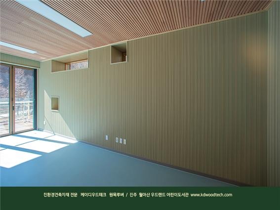 2021.2 [시공갤러리] [ 실크우드 프라임우드 ] 미래세대를 위한 '숲속어린이도서관' 인테리어는 나무가 중심 - 진주 월아산 우드랜드 1부 인테리어 8.jpg