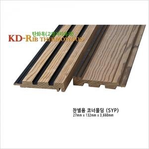 2021.2 [시공갤러리] { KD 리브 탄화목 ] 미래세대를 위한 '숲속어린이도서관' 외부디자인은 SYP 무절 탄화목 - 진주 월아산 우드랜드 2 부 1.jpg