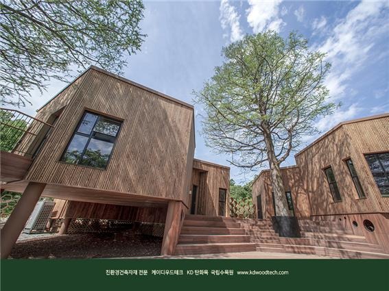 2021.6 [시공갤러리] [ 외벽 탄화목 ] '국립수목원 어린이 정원' 케이디우드테크의 고열처리 탄화목으로 외관을 단장하고 오픈 13.jpg
