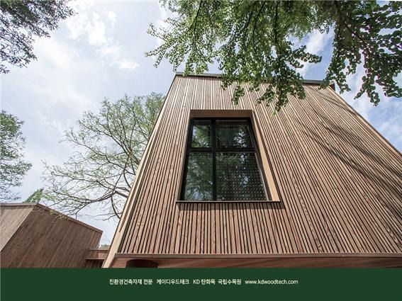 2021.6 [시공갤러리] [ 외벽 탄화목 ] '국립수목원 어린이 정원' 케이디우드테크의 고열처리 탄화목으로 외관을 단장하고 오픈 8.jpg