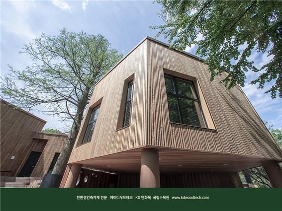2021.6 [시공갤러리] [ 외벽 탄화목 ] '국립수목원 어린이 정원' 케이디우드테크의 고열처리 탄화목으로 외관을 단장하고 오픈 10.jpg