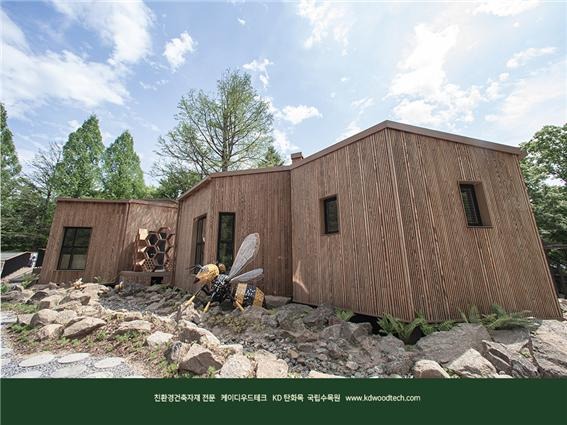 2021.6 [시공갤러리] [ 외벽 탄화목 ] '국립수목원 어린이 정원' 케이디우드테크의 고열처리 탄화목으로 외관을 단장하고 오픈 15.jpg