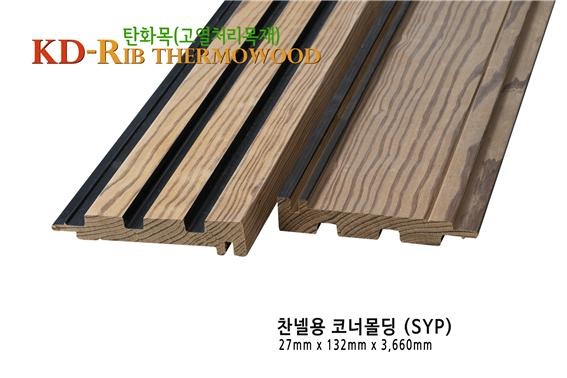 2021.6 [시공갤러리] [ 외벽 탄화목 ] '국립수목원 어린이 정원' 케이디우드테크의 고열처리 탄화목으로 외관을 단장하고 오픈 2.jpg