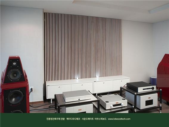 2021.6 [시공갤러리] 목재음향벽 ‘사운드메이트 어쿠스틱보드’ 음향매니아들에게 극찬 1.jpg