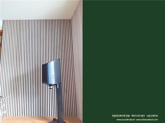 2021.7 [시공갤러리] [ 사운드메이트 ] 어쿠스틱보드 음향판, 신혼집 거실인인테리어 진행 중 3.jpg
