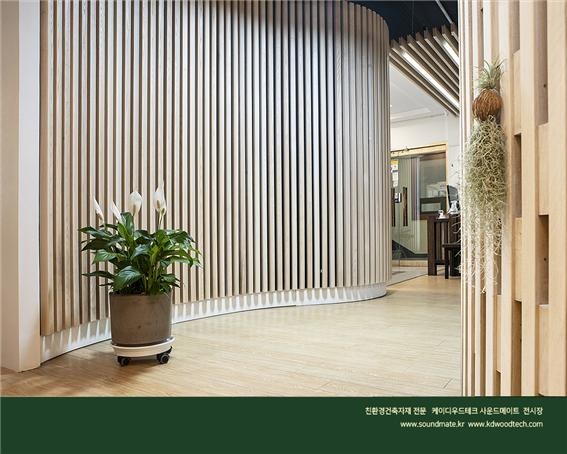 2021.7 [시공갤러리] [ 케이디우드테크 전시장 ] 리모델링 완료후 전시장 모습 13.jpg