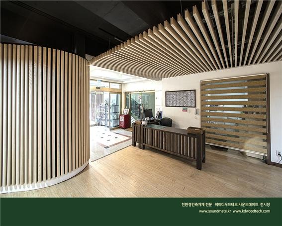 2021.7 [시공갤러리] [ 케이디우드테크 전시장 ] 리모델링 완료후 전시장 모습 15.jpg