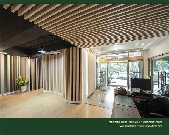 2021.7 [시공갤러리] [ 케이디우드테크 전시장 ] 리모델링 완료후 전시장 모습 2.jpg