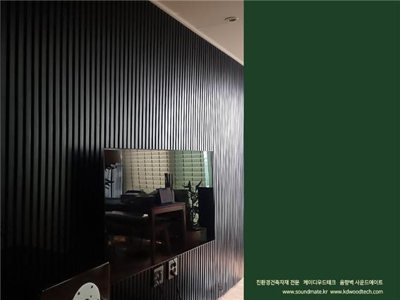 2021.8 [시공갤러리] [ 사운드메이트 ] 목재음향벽 어쿠스틱 보드패널 프라임우드 블랙노이르 컬러로 완성된 거실 TV벽과 소파월 인테리어 3.jpg