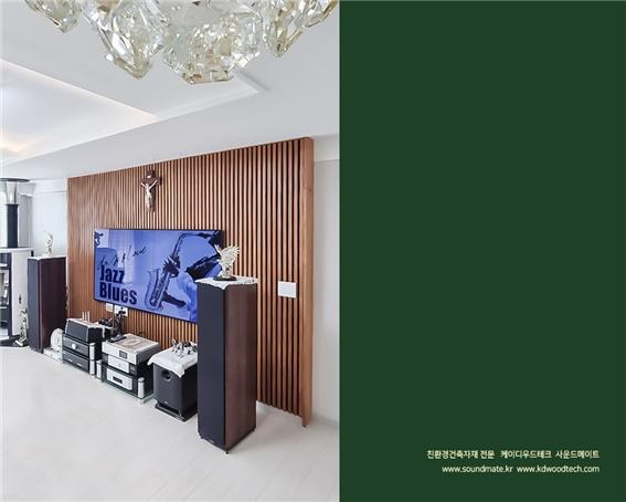 2021.8 [시공갤러리] [ 사운드메이트 음향인테리어 ] 음악매니아의 연주홀, 거실인테리어에 사운드메이트 어쿠스틱 보드패널 설치 1.jpg