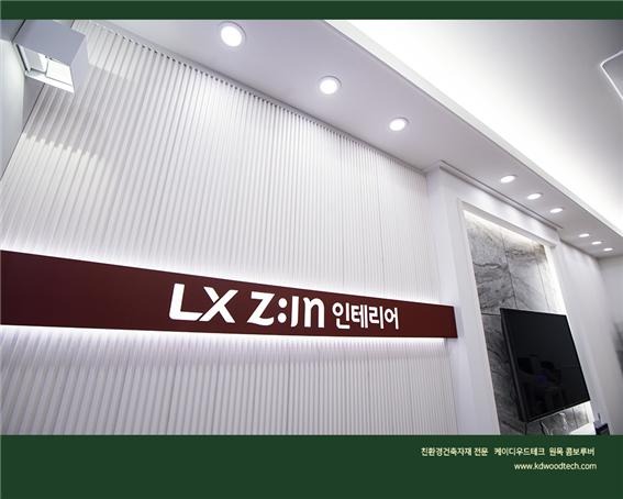 2021.9 [시공갤러리] [ 원목루버 프라임우드 ] LX 지인 인테리어 강남점 . 다우인테리어에 프라임우드 원목루버 시공 6.jpg