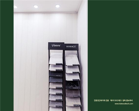 2021.9 [시공갤러리] [ 원목루버 프라임우드 ] LX 지인 인테리어 강남점 . 다우인테리어에 프라임우드 원목루버 시공 3.jpg