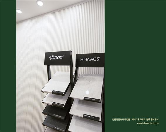 2021.9 [시공갤러리] [ 원목루버 프라임우드 ] LX 지인 인테리어 강남점 . 다우인테리어에 프라임우드 원목루버 시공 2.jpg