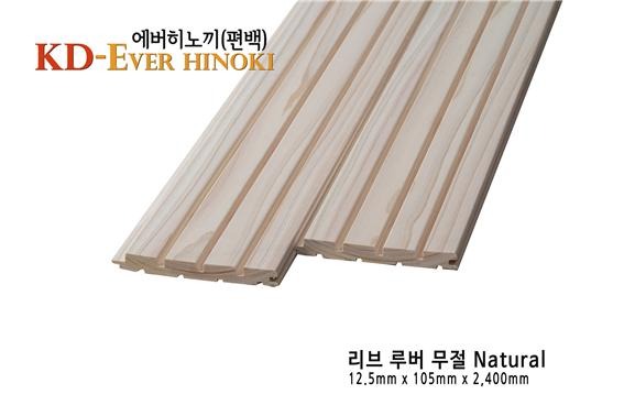 2021.12 [시공갤러리] [ 에버히노끼 편백나무 루버] 제주 애월주택 침실 욕실 2.jpg