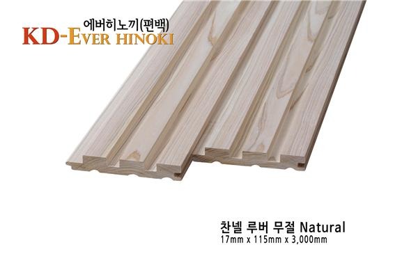 2021.12 [시공갤러리] [ 에버히노끼 편백나무 루버] 제주 애월주택 침실 욕실 3.jpg