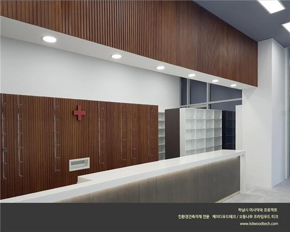2022.1 [시공갤러리] [ 오동나무 프라임우드 ] 약국인테리어에 적용된 원목루버 - 인터프래닝 인테리어 9.jpg