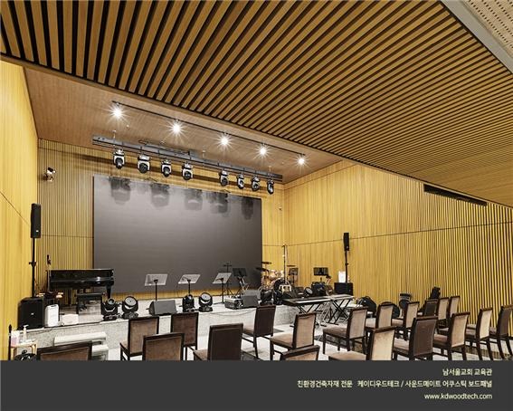 2022.5 [시공갤러리] [ 사운드메이트 어쿠스틱 보드패널 ] 남서울교회 교육관 시공사례를 소개합니다 9.jpg