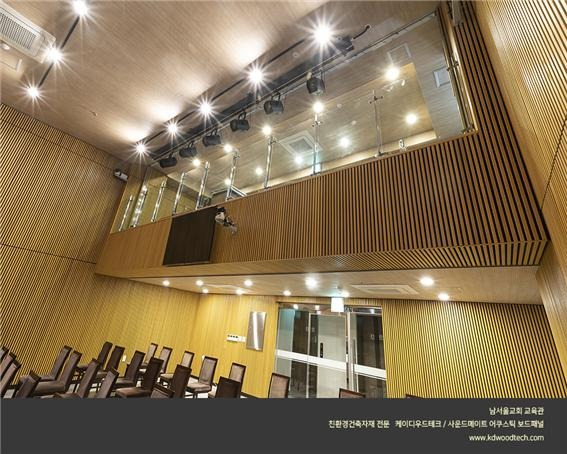 2022.5 [시공갤러리] [ 사운드메이트 어쿠스틱 보드패널 ] 남서울교회 교육관 시공사례를 소개합니다 11.jpg