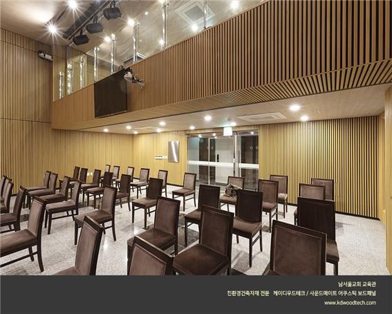 2022.5 [시공갤러리] [ 사운드메이트 어쿠스틱 보드패널 ] 남서울교회 교육관 시공사례를 소개합니다 12.jpg