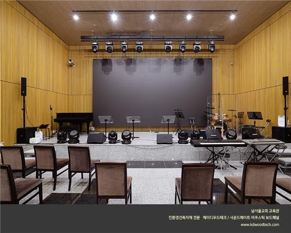2022.5 [시공갤러리] [ 사운드메이트 어쿠스틱 보드패널 ] 남서울교회 교육관 시공사례를 소개합니다 18.jpg