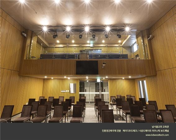 2022.5 [시공갤러리] [ 사운드메이트 어쿠스틱 보드패널 ] 남서울교회 교육관 시공사례를 소개합니다 19.jpg